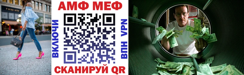 купить наркотик Черногорск Амфетамин 97%