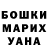 Канабис THC 21% Kristi Myvegas