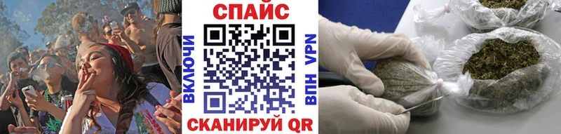 купить наркоту Черногорск Бутират бутандиол