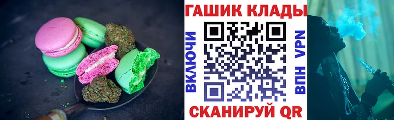 Печенье с ТГК марихуана  Черногорск 