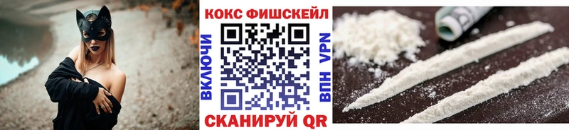 KRAKEN ссылка  сайты даркнета клад  Cocaine Перу  закладка  Черногорск 