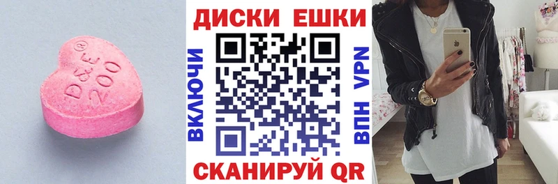 KRAKEN как зайти  Черногорск  маркетплейс наркотические препараты  Ecstasy 300 mg 