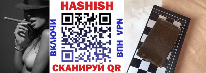 ГАШ гашик Черногорск