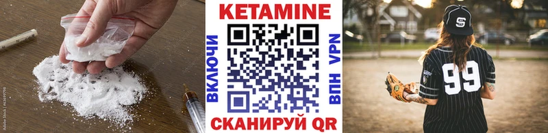 КЕТАМИН ketamine OMG ссылки Черногорск где можно купить