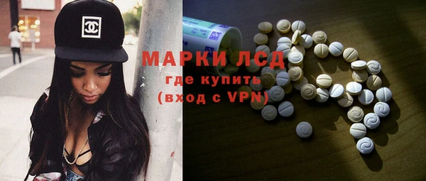 тгк Абинск