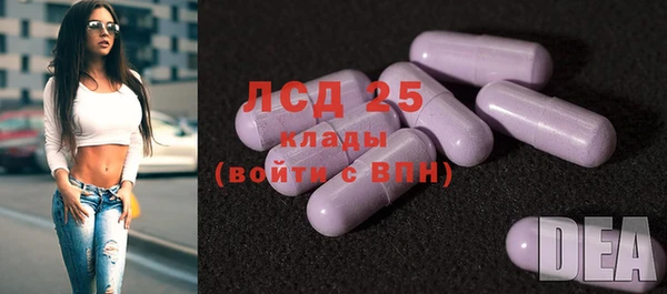 метамфетамин Абаза