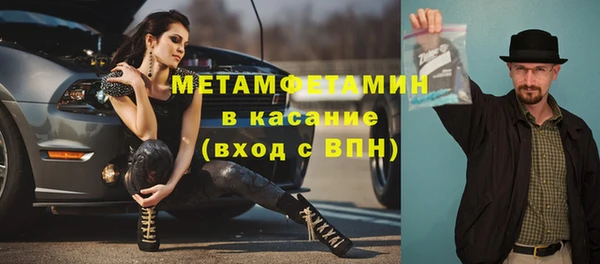 прущий лед Нязепетровск
