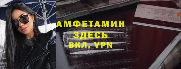 тгк Абинск