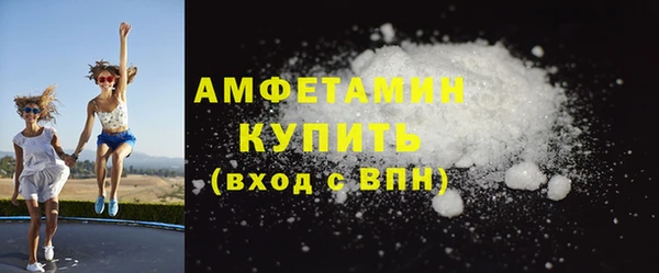 соль ск Нягань