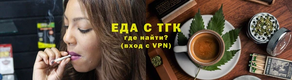 прущий лед Нязепетровск
