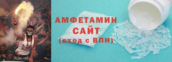 метамфетамин Абаза
