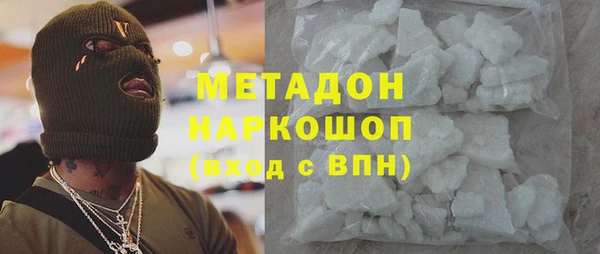 тгк Абинск