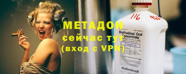тгк Абинск