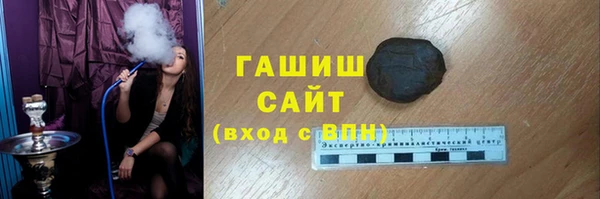 метамфетамин Абаза