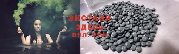 мефедрон VHQ Абдулино