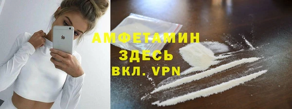 метамфетамин Абаза