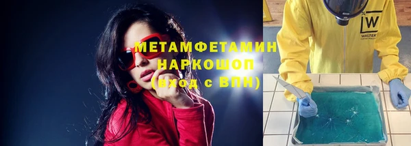 соль ск Нягань