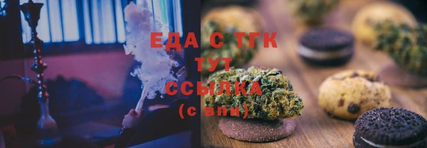 соль ск Нягань