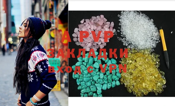 тгк Абинск