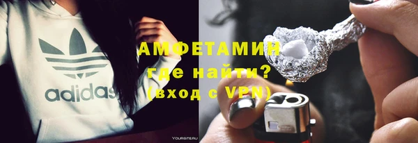 мефедрон VHQ Абдулино