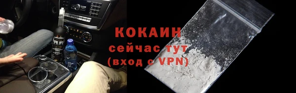 соль ск Нягань