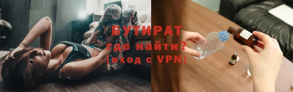метамфетамин Абаза