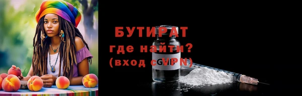 метамфетамин Абаза