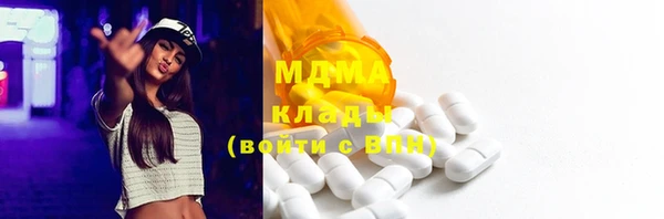 тгк Абинск