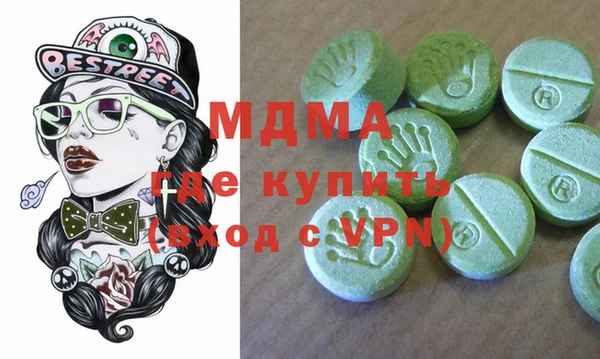 мефедрон VHQ Абдулино