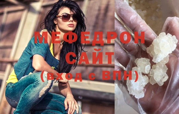 мефедрон VHQ Абдулино