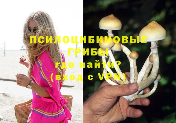 метамфетамин Абаза