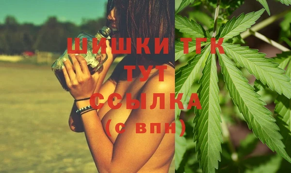 мефедрон VHQ Абдулино