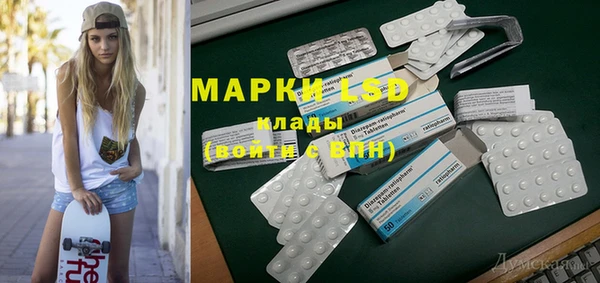 тгк Абинск