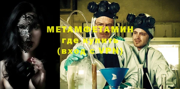 метамфетамин Абаза