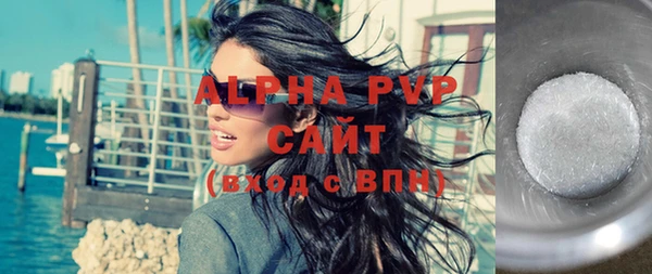 соль ск Нягань