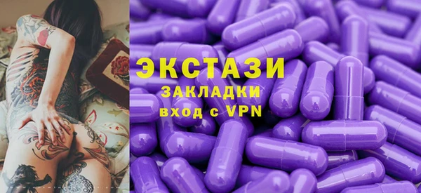 мефедрон VHQ Абдулино