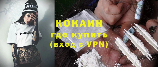 соль курить ск Няндома