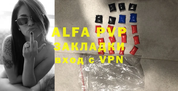 тгк Абинск