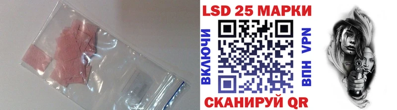 Лсд 25 экстази кислота  Черногорск 