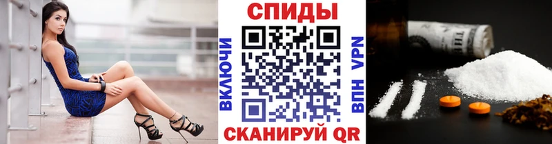 Первитин винт  Черногорск 