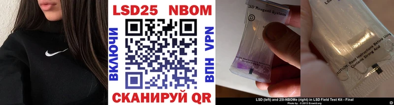 Марки N-bome 1500мкг  Черногорск 