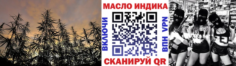 ТГК вейп  Черногорск 